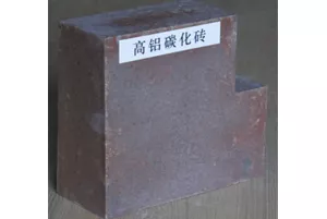 高铝碳化砖