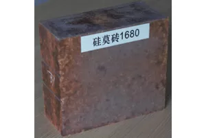 硅莫砖1680