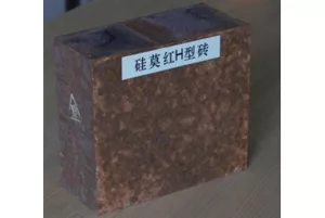 硅莫红H型砖