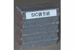 SIC调节砖
