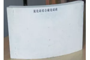 氮化硅结合碳化硅砖
