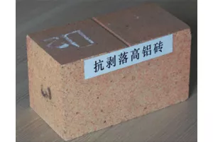 抗剥落高铝砖