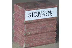 SIC封头砖