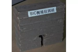 SIC侧墙拉固砖